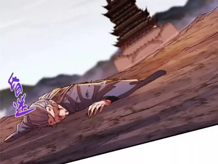 Chưởng Môn Khiêm Tốn Chút Chapter 579 - Trang 2