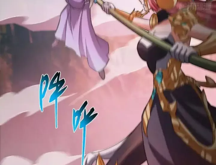 Chưởng Môn Khiêm Tốn Chút Chapter 580 11