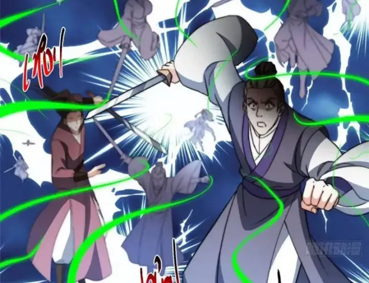 Chưởng Môn Khiêm Tốn Chút Chapter 580 34