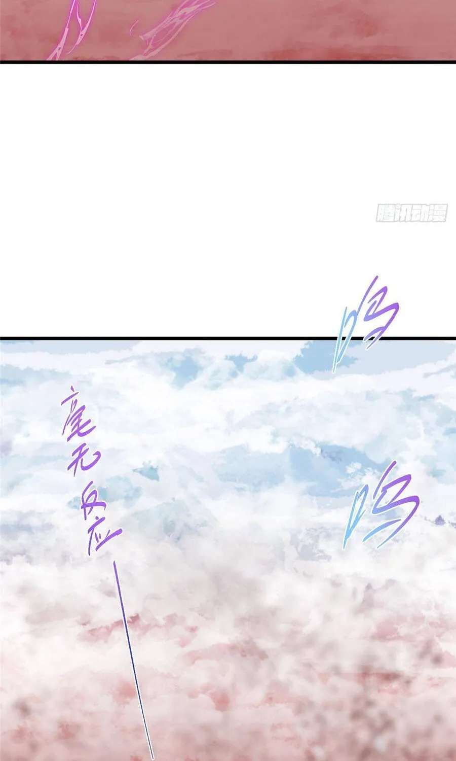 Chưởng Môn Khiêm Tốn Chút Chapter 593 33