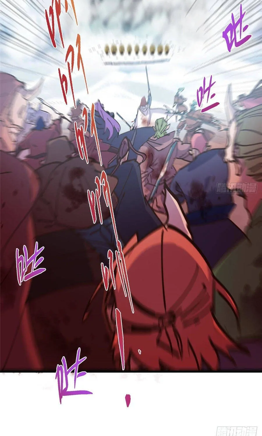 Chưởng Môn Khiêm Tốn Chút Chapter 593 45