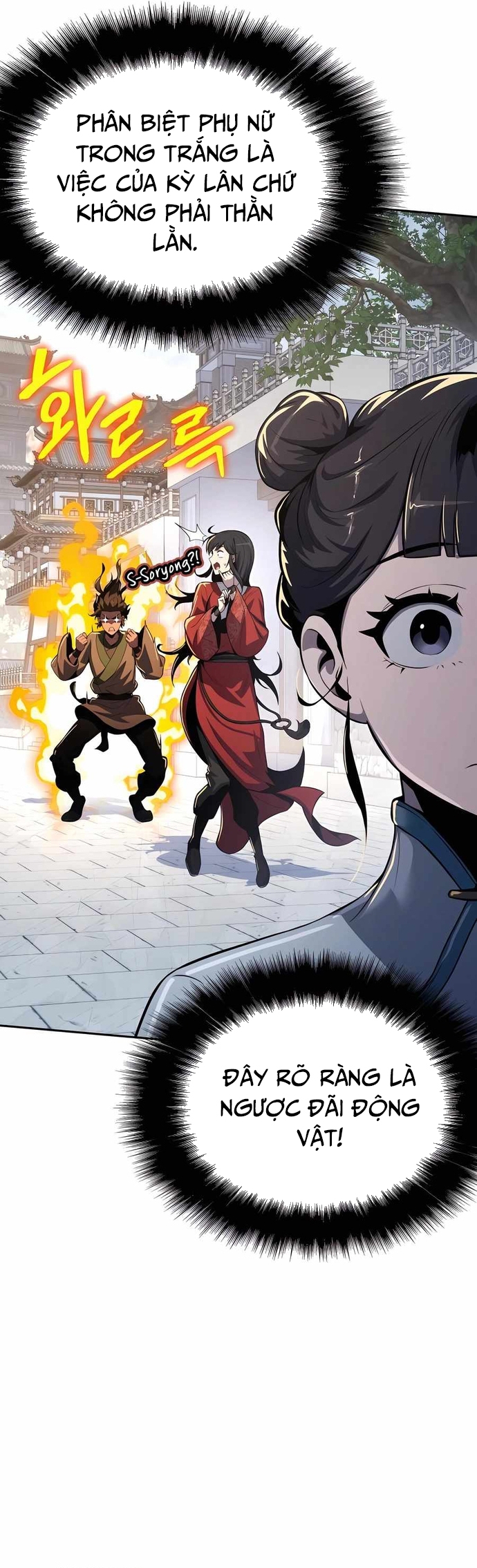 Chuyên Gia Côn Trùng Tại Đường Gia Tứ Xuyên Chapter 37 - Trang 2