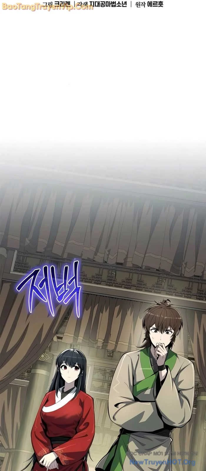 Chuyên Gia Côn Trùng Tại Đường Gia Tứ Xuyên Chapter 43 - Next 