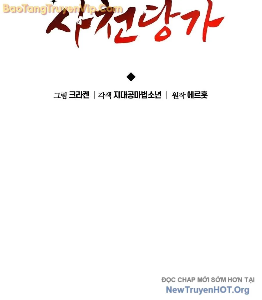 Chuyên Gia Côn Trùng Tại Đường Gia Tứ Xuyên Chapter 46 - Trang 2