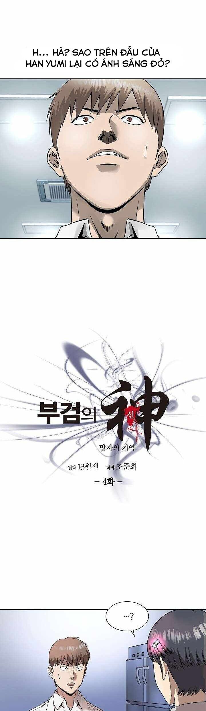 Chuyên Gia Khám Nghiệm Tử Thi Chap 4 - Trang 3