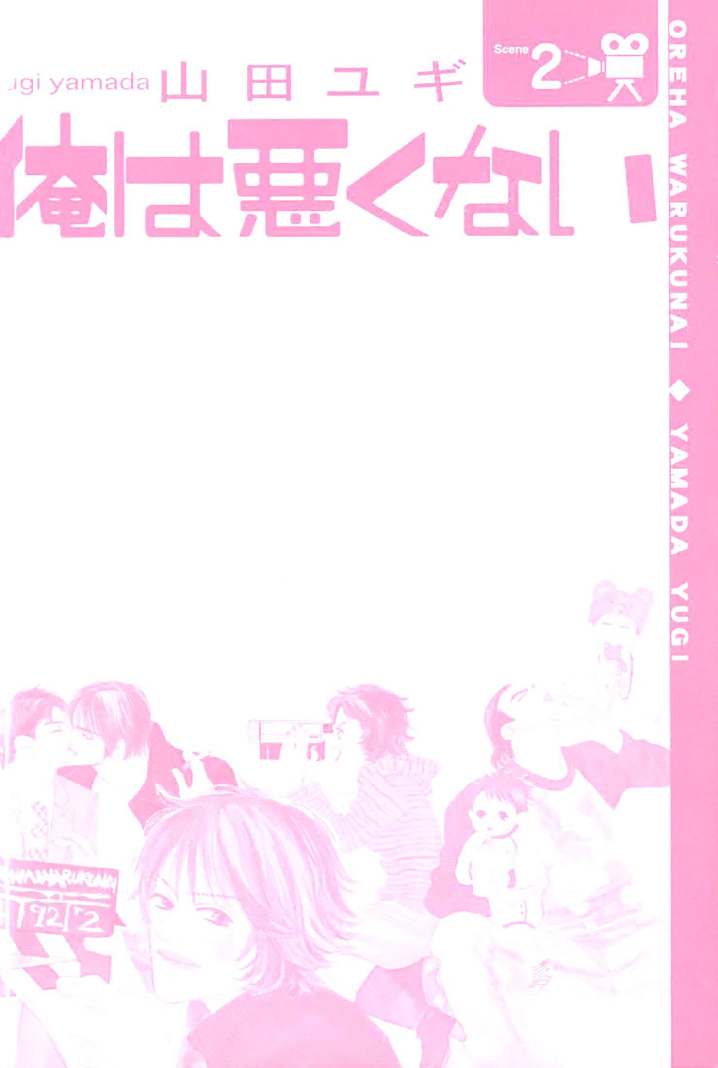 Chuyện Không Như Cậu Nghĩ Đâu Chapter 10 - Trang 3
