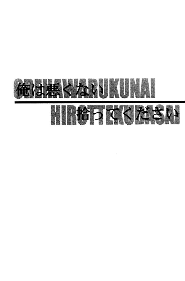 Chuyện Không Như Cậu Nghĩ Đâu Chapter 10 - Trang 3