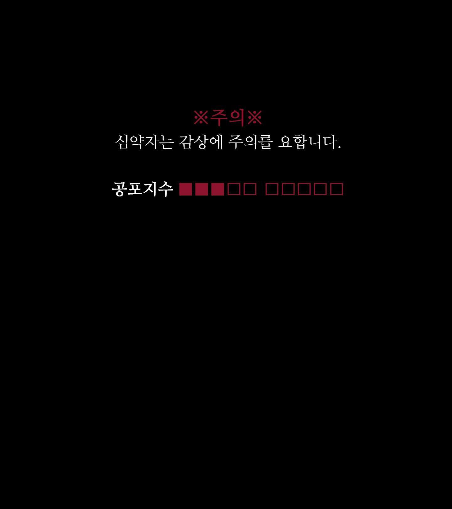 CHUYỆN QUỶ MÔN QUAN Chapter 100 - Trang 3