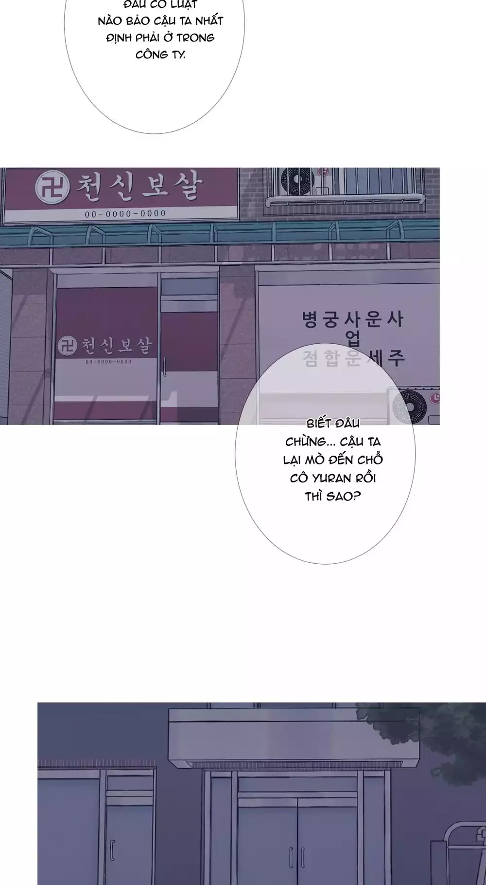 CHUYỆN QUỶ MÔN QUAN Chapter 110 - Trang 2