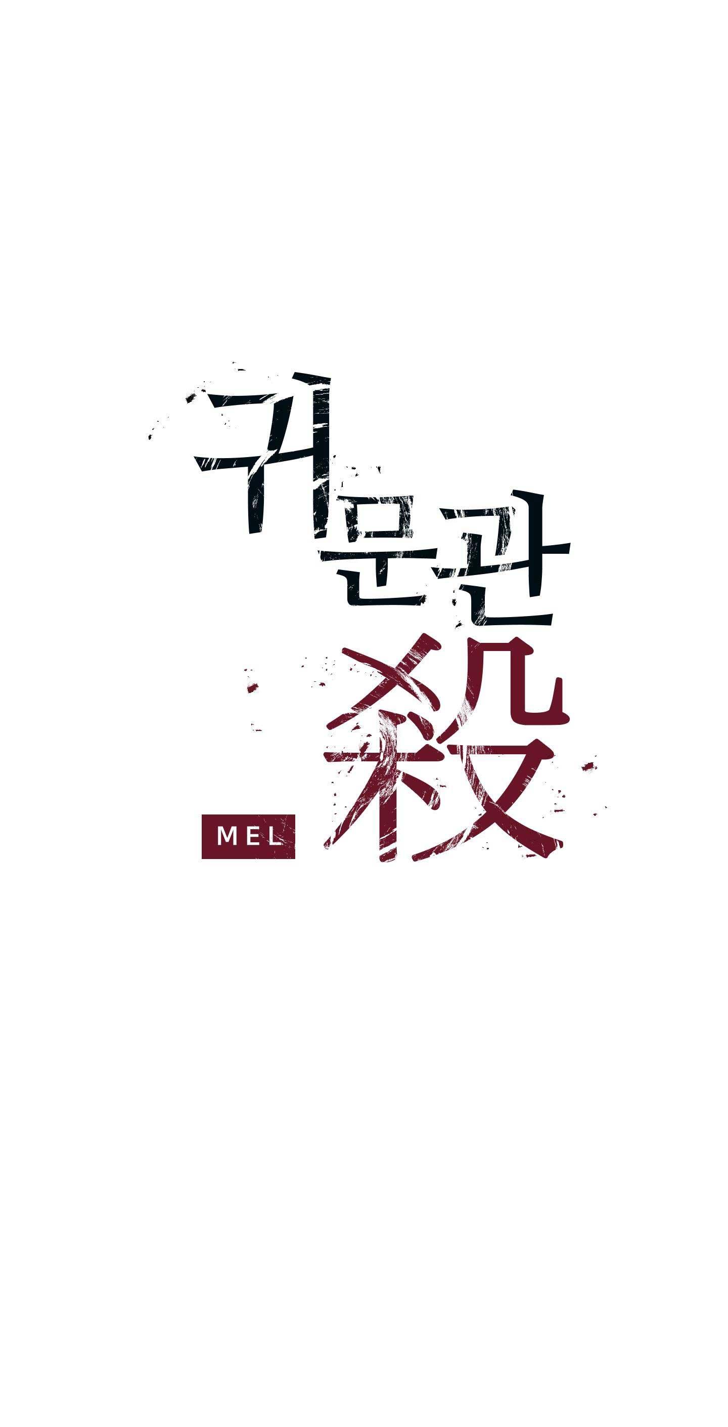 CHUYỆN QUỶ MÔN QUAN Chapter 89 - Trang 3