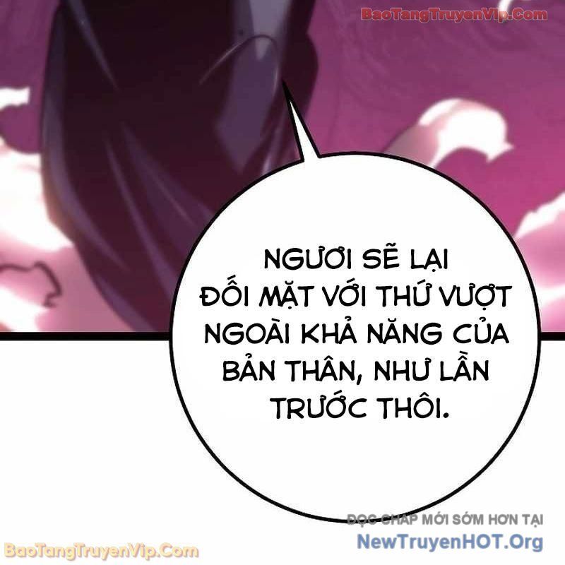 Chuyển Sinh Thành Con Ngoài Giá Thú Của Gia Đình Kiếm Thuật Danh Tiếng Chapter 60 - Trang 2