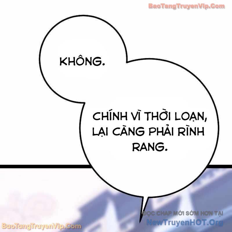 Chuyển Sinh Thành Con Ngoài Giá Thú Của Gia Đình Kiếm Thuật Danh Tiếng Chapter 60 - Trang 2
