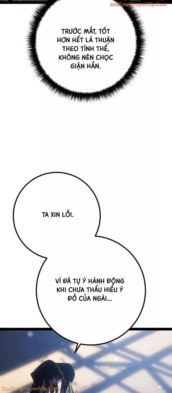 Chuyển Sinh Thành Con Ngoài Giá Thú Của Gia Đình Kiếm Thuật Danh Tiếng Chapter 77 - Trang 2