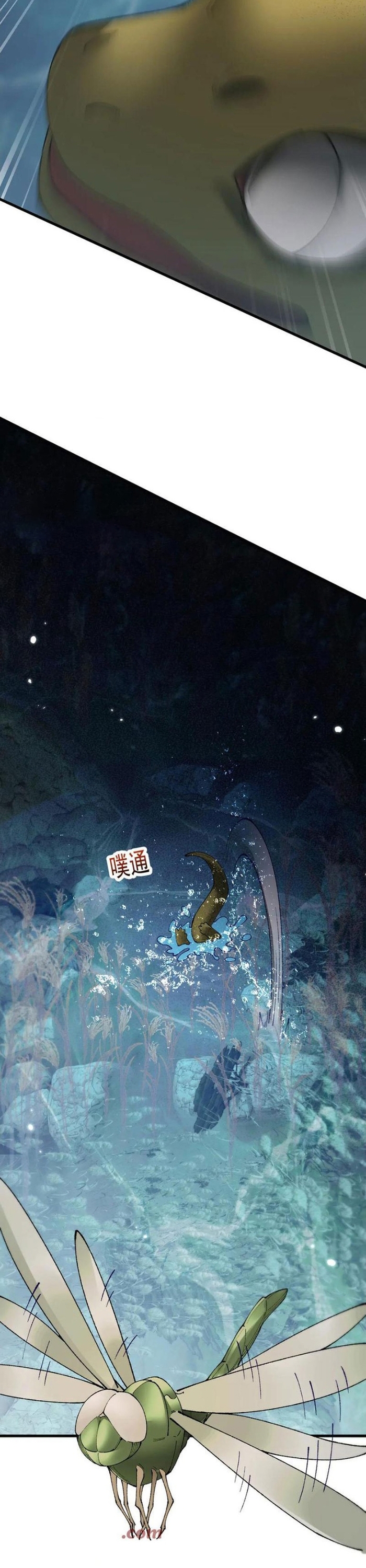 Chuyển Sinh Thành Goblin Chapter 56 - Trang 2