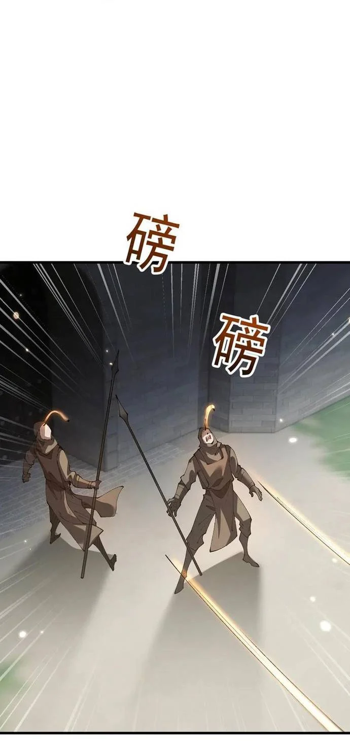 Chuyển Sinh Thành Goblin Chapter 64 - Next 