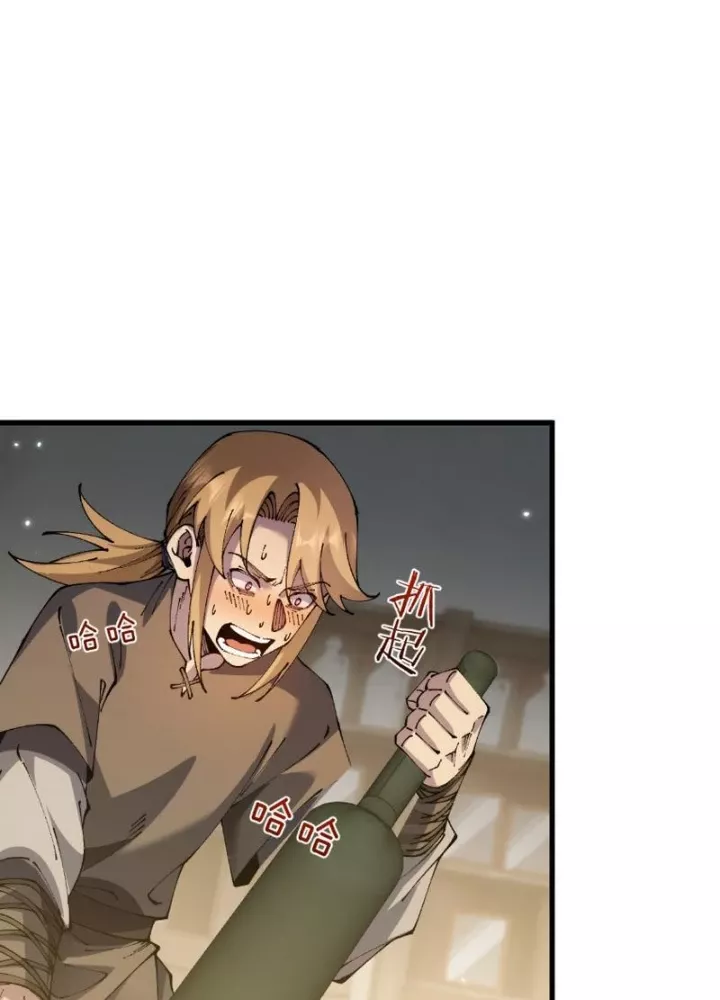 Chuyển Sinh Thành Goblin Chapter 79 - Trang 2