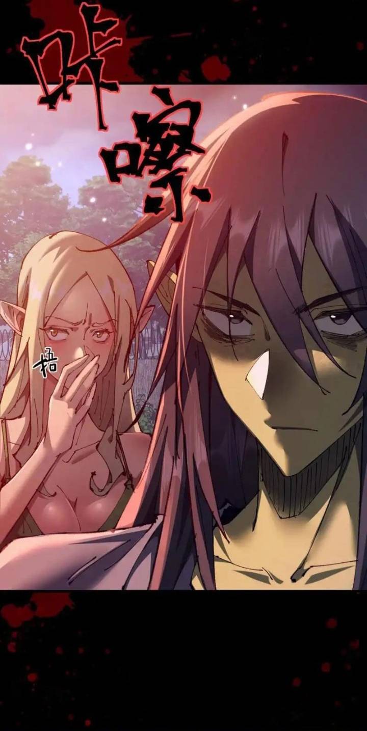 Chuyển Sinh Thành Goblin Chapter 81 - Trang 2