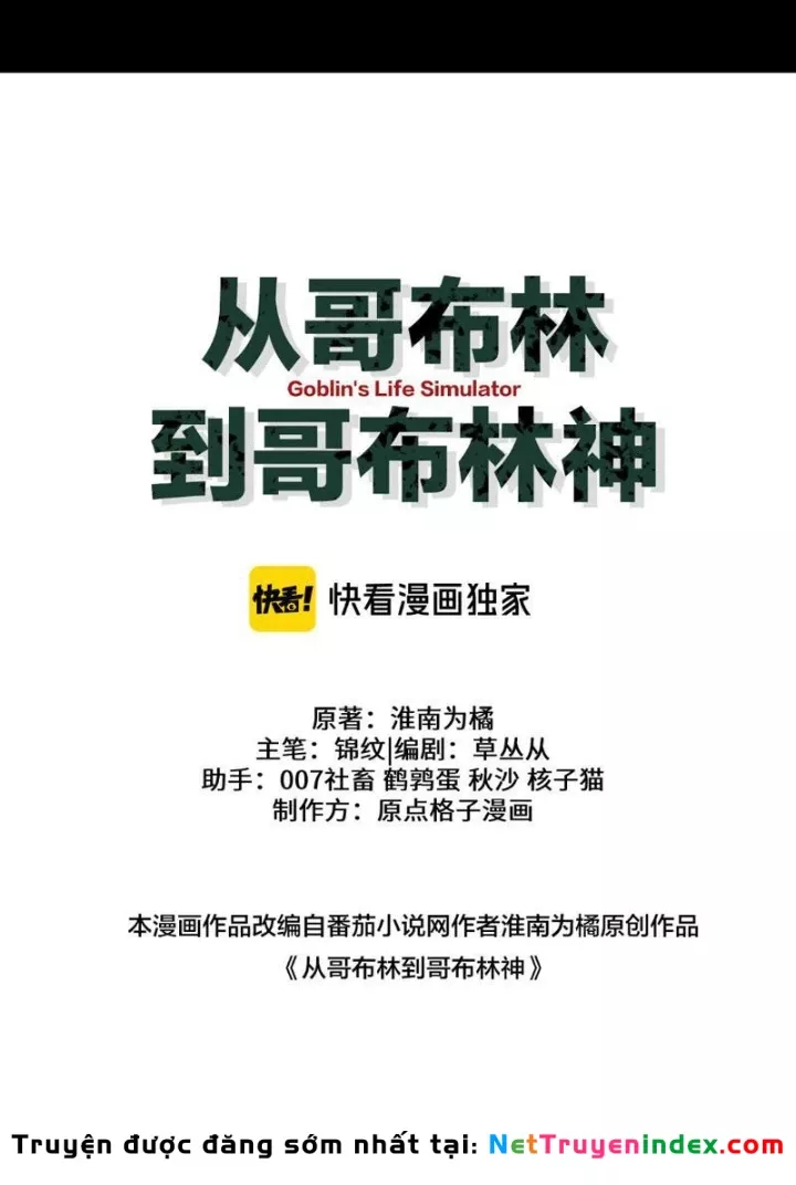 Chuyển Sinh Thành Goblin Chapter 82 - Trang 2