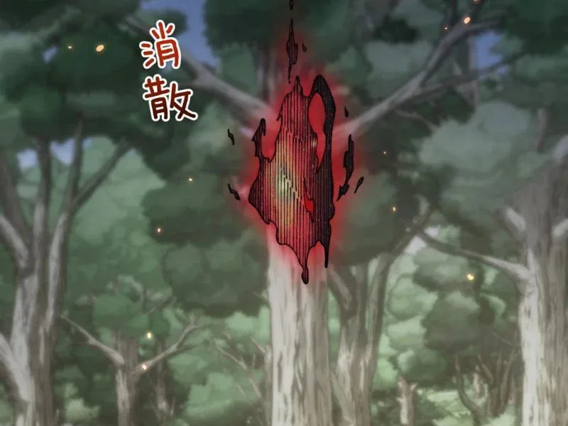 Chuyển Sinh Thành Goblin Chapter 91 - Trang 2