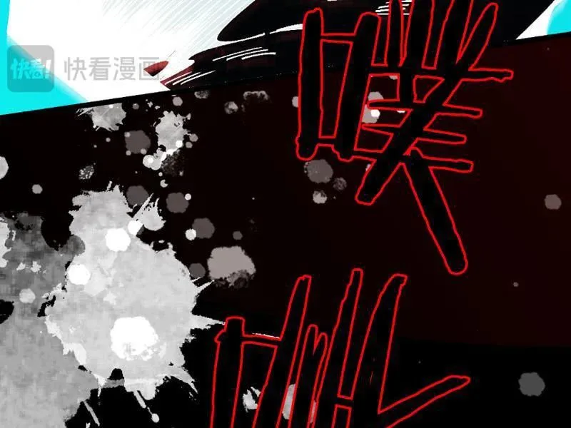 Chuyển Sinh Thành Goblin Chapter 91 - Trang 2