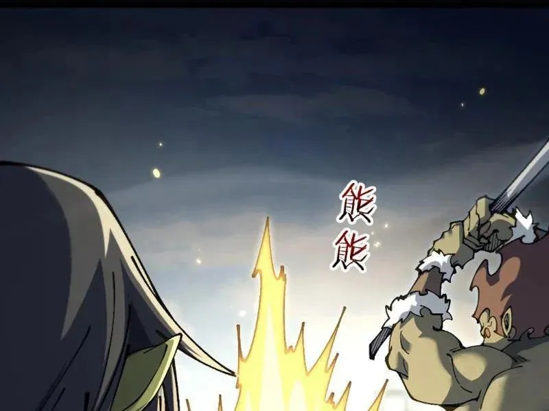 Chuyển Sinh Thành Goblin Chapter 96 - Next 