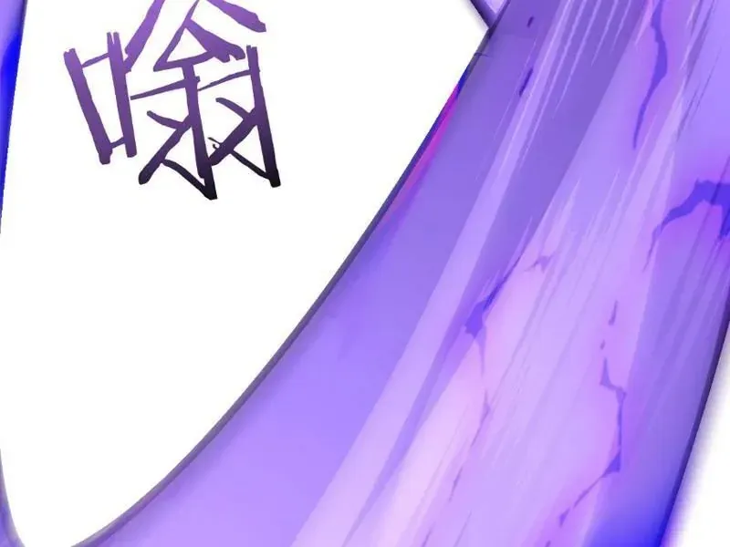 Chuyển Sinh Thành Goblin Chapter 96 - Next 