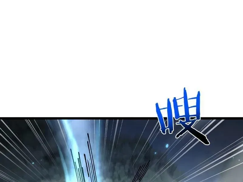 Chuyển Sinh Thành Goblin Chapter 96 - Next 