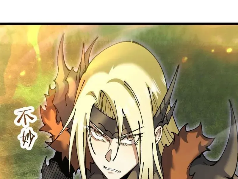 Chuyển Sinh Thành Goblin Chapter 96 - Next 