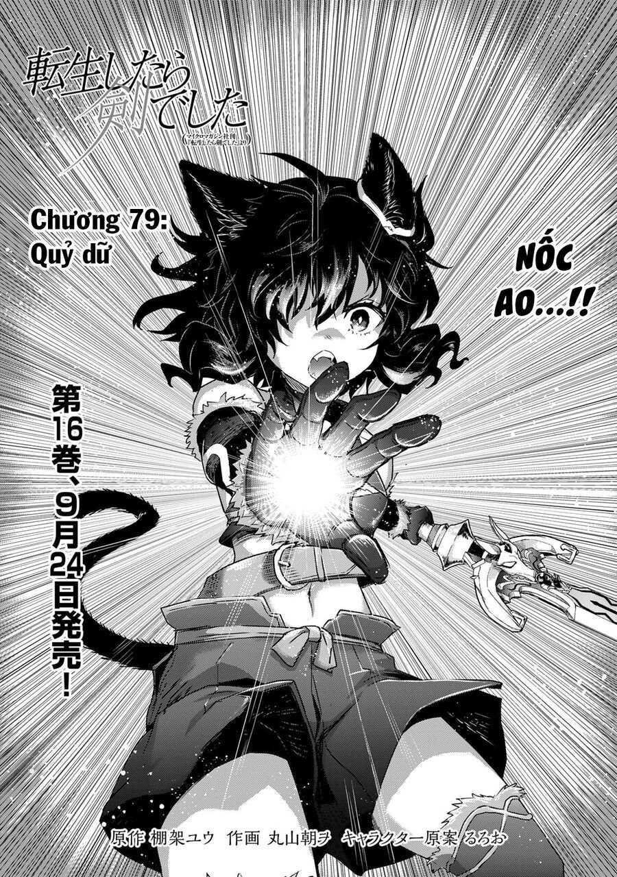 Chuyển Sinh Thành Kiếm Chapter 79 - Next Chapter 80