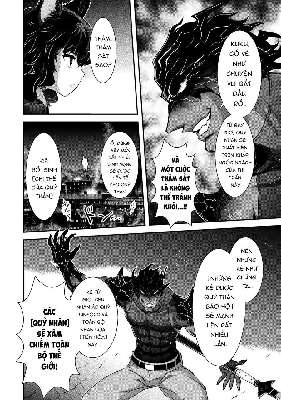 Chuyển Sinh Thành Kiếm Chapter 79 - Next Chapter 80