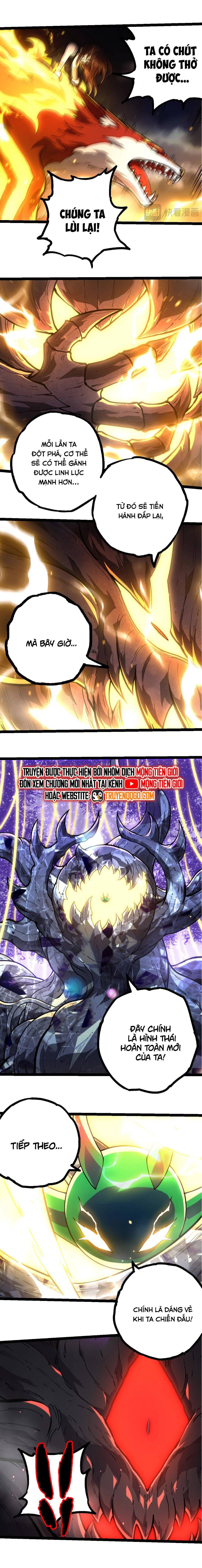 Chuyển Sinh Thành Liễu Đột Biến Chapter 372 - Trang 3