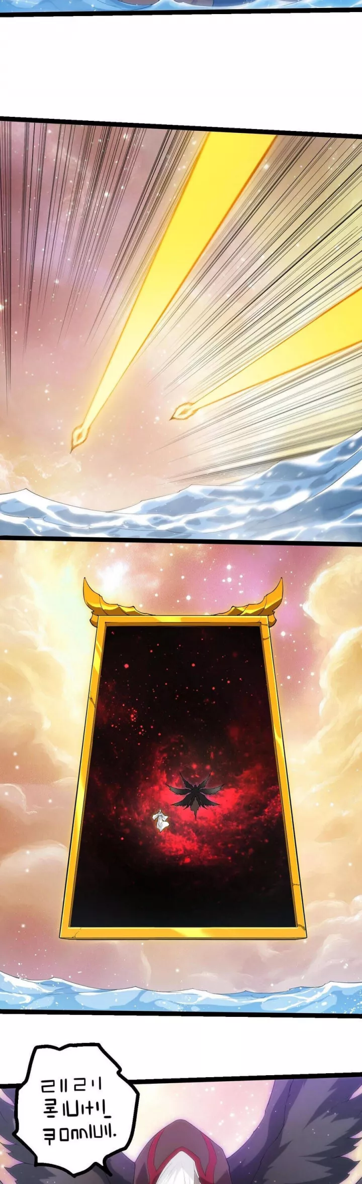 Chuyển Sinh Thành Liễu Đột Biến Chapter 434 - Next Chapter 435