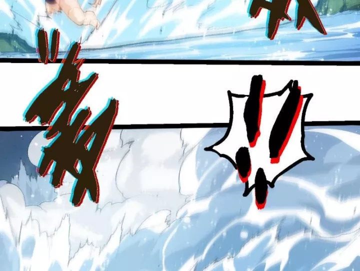 Chuyển Sinh Thành Liễu Đột Biến Chapter 452 - Trang 2