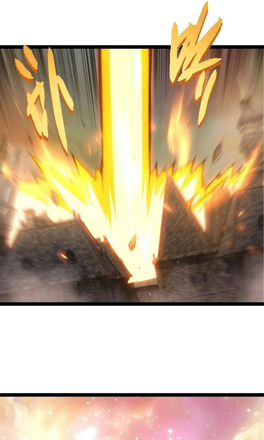 Chuyển Sinh Thành Liễu Đột Biến Chapter 503 36