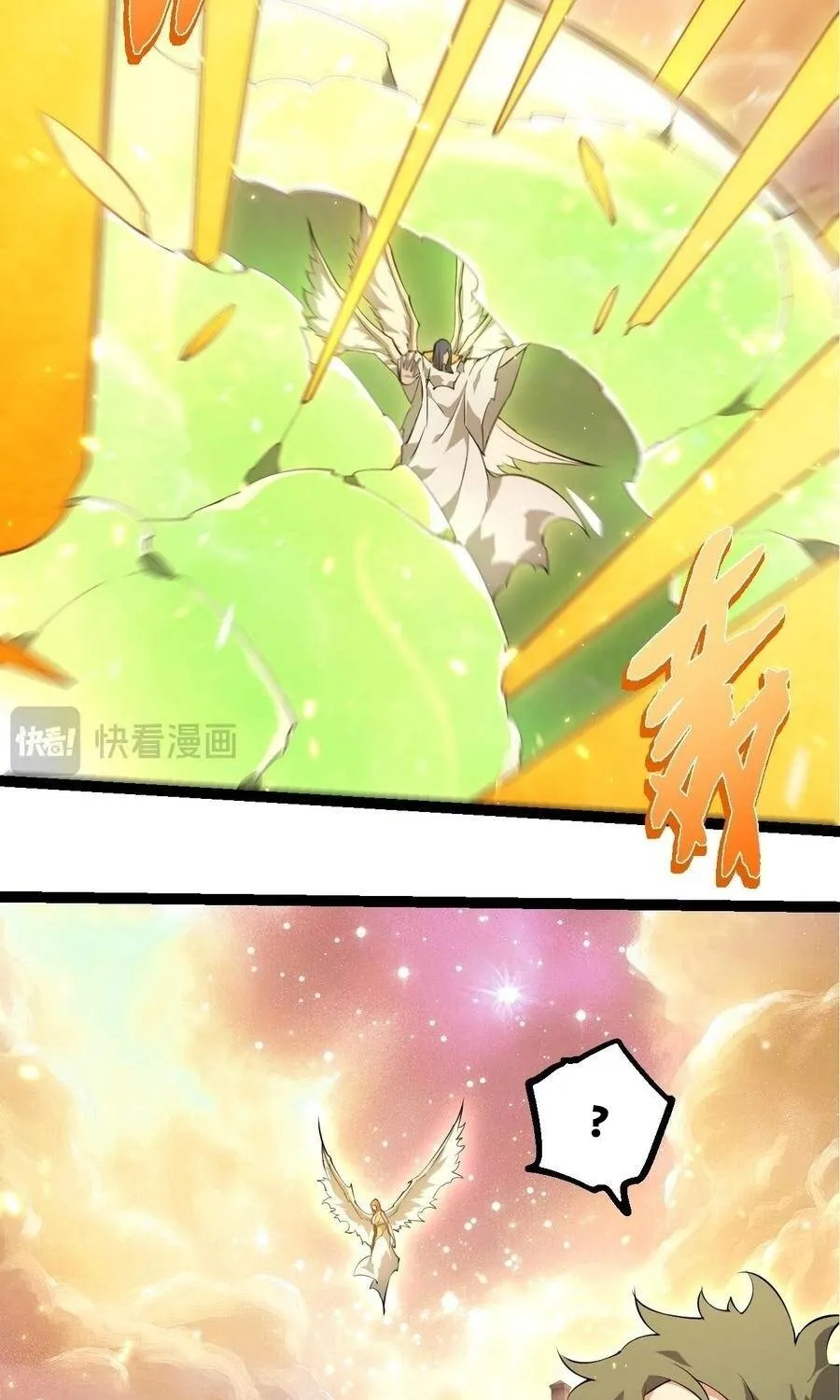 Chuyển Sinh Thành Liễu Đột Biến Chapter 504 9