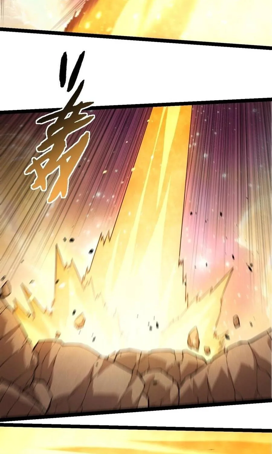 Chuyển Sinh Thành Liễu Đột Biến Chapter 504 14