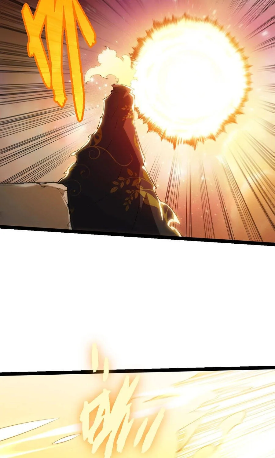 Chuyển Sinh Thành Liễu Đột Biến Chapter 505 18