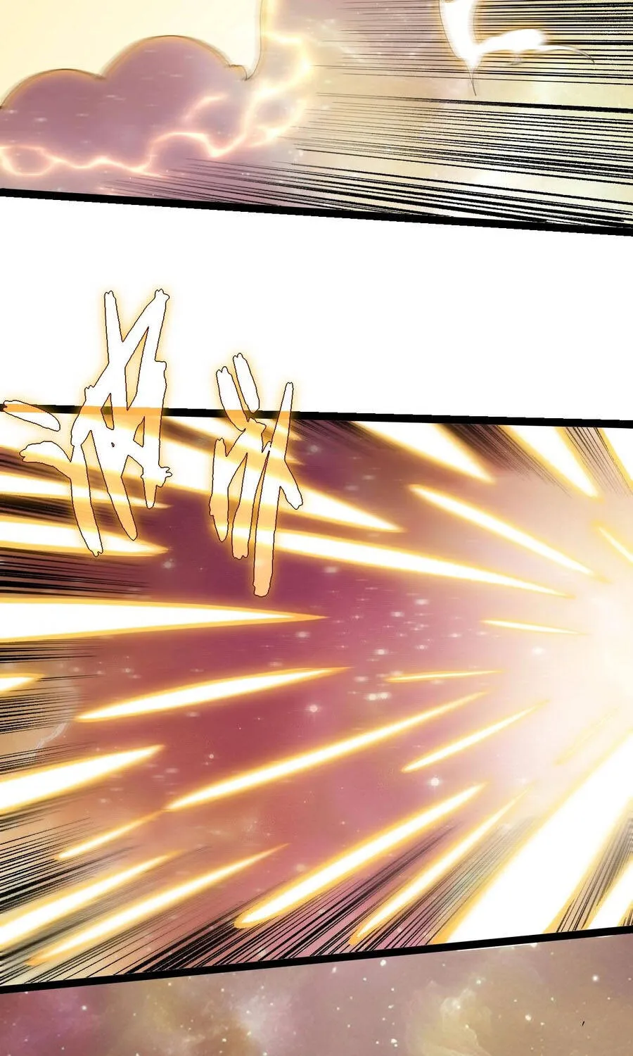 Chuyển Sinh Thành Liễu Đột Biến Chapter 505 47