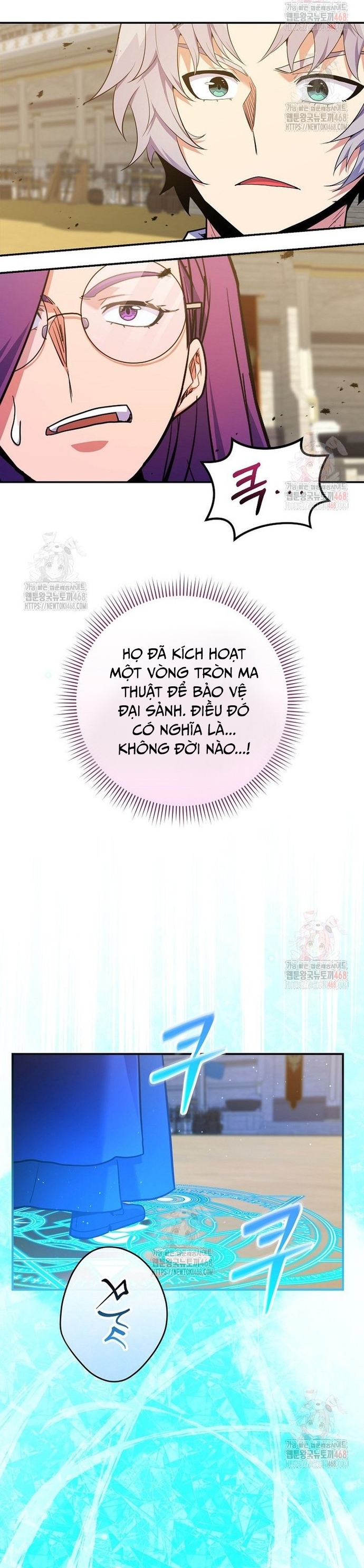 Chuyển Sinh Thành Thiên Tài Xuất Chúng Của Danh Môn Thế Gia Chapter 52 - Trang 2