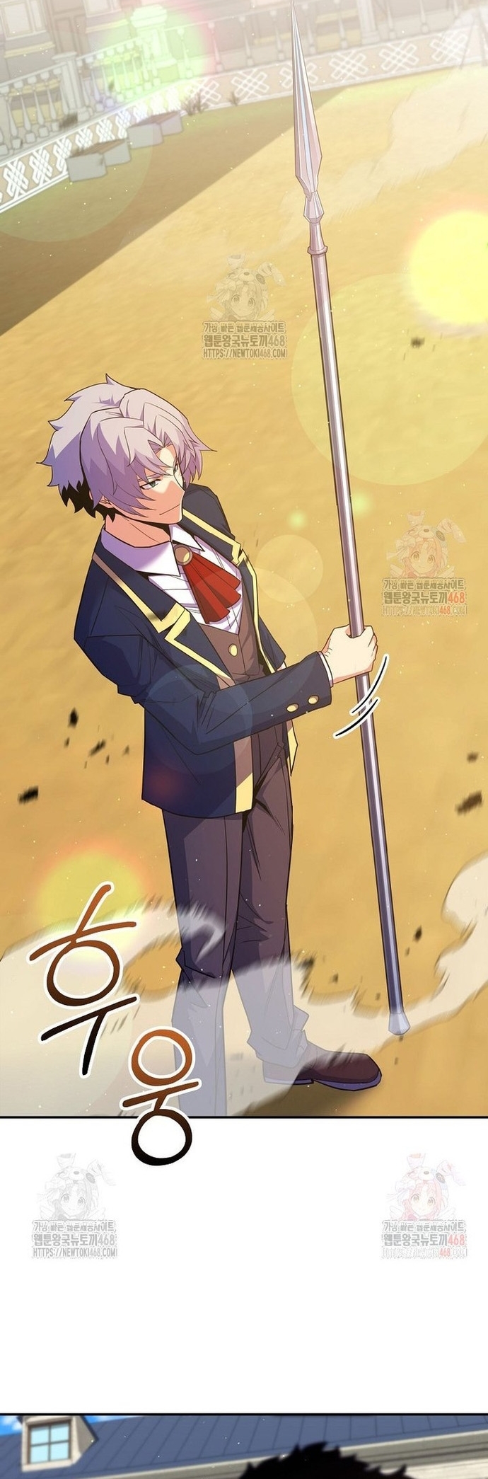 Chuyển Sinh Thành Thiên Tài Xuất Chúng Của Danh Môn Thế Gia Chapter 52 - Trang 2