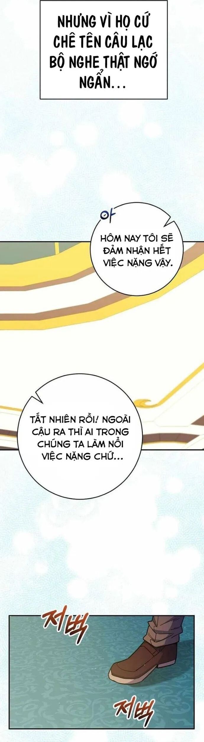 Chuyển Sinh Thành Thiên Tài Xuất Chúng Của Danh Môn Thế Gia Chapter 56 - Trang 2