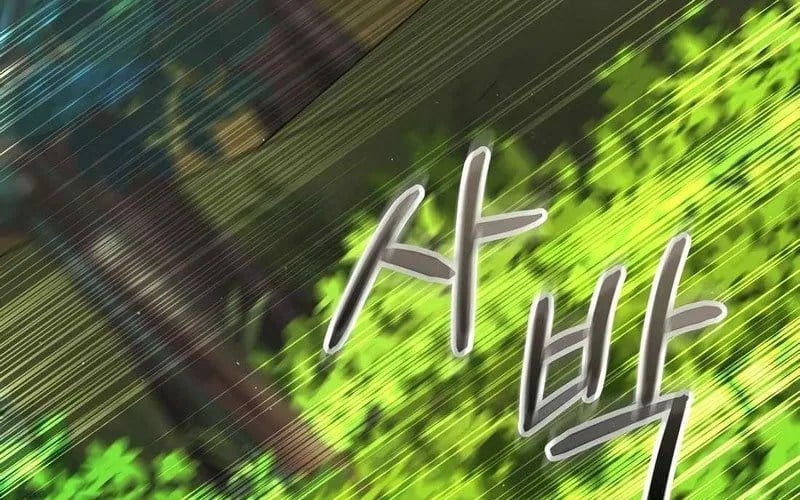 Chuyển Sinh Thành Thiên Tài Xuất Chúng Của Danh Môn Thế Gia Chapter 61 - Trang 2