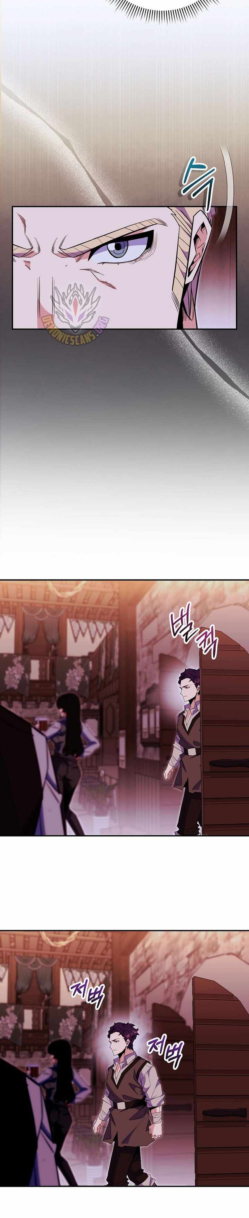 Chuyển Sinh Thành Thiên Tài Xuất Chúng Của Danh Môn Thế Gia Chapter 80.1 26