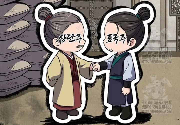Chuyển Sinh Thành Tiêu Sư Chapter 109 101