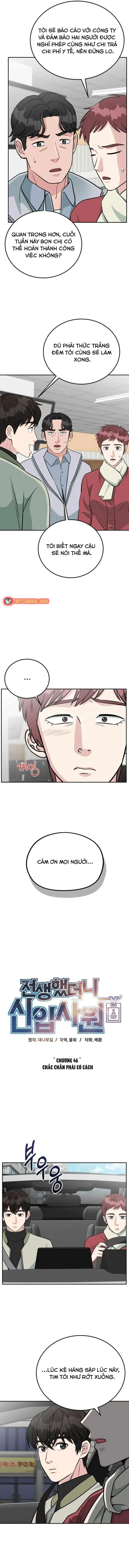 chuyển sinh trở thành nhân viên mới chapter 46 4