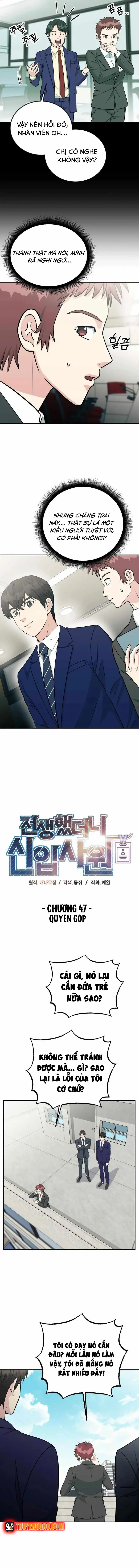 chuyển sinh trở thành nhân viên mới chapter 47 6
