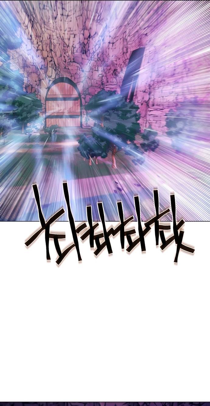 Chuyển Sinh Vào Thế Giới Võ Lâm Chapter 140 - Trang 2