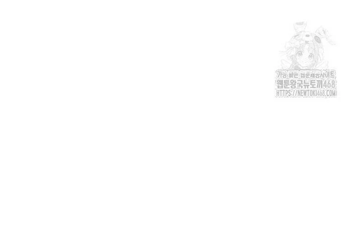Chuyển Sinh Vào Thế Giới Võ Lâm Chapter 141 - Trang 2