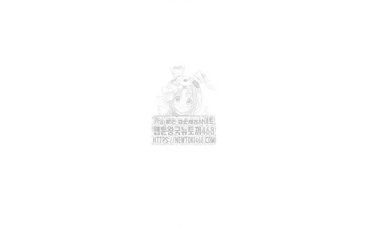 Chuyển Sinh Vào Thế Giới Võ Lâm Chapter 141 - Trang 2