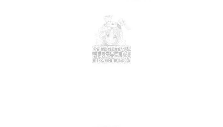 Chuyển Sinh Vào Thế Giới Võ Lâm Chapter 141 - Trang 2